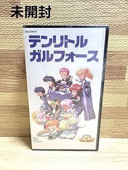 ガルフォース ガルフォース エターナル・ストーリー | 番組 | AT-X